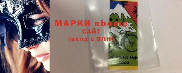 MDMA Богородицк