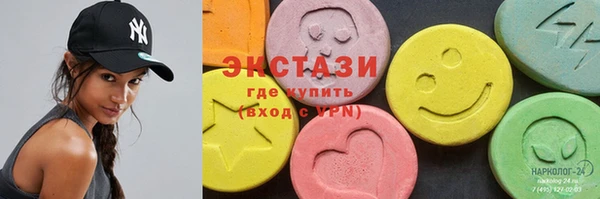 MDMA Богородицк